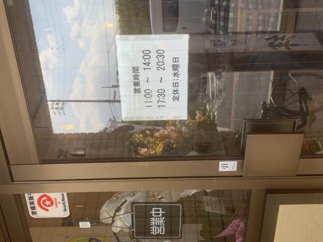 麺屋 絆へのポニョさんのレビュー写真