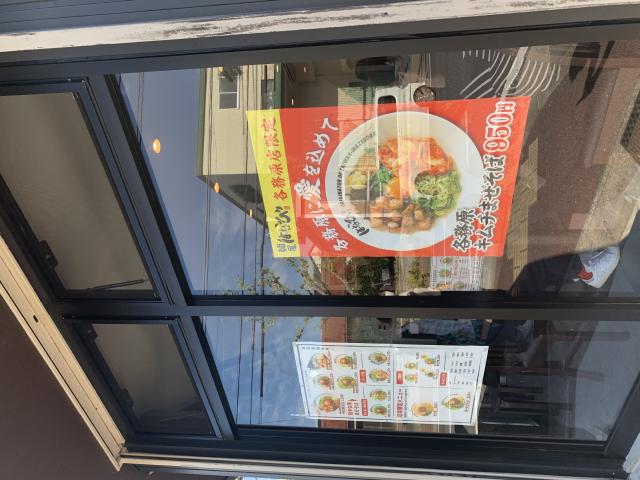 麺屋 はなび 各務原店へのポニョさんのレビュー写真
