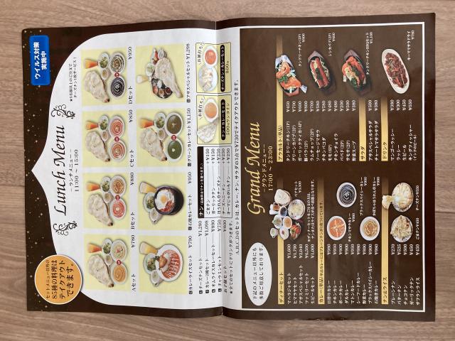 インド料理 AaShaa 岐阜北島店へのまなみさんのレビュー写真