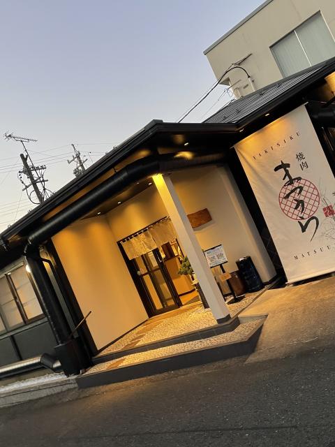 焼肉 まつうらへの岐阜の食いしん坊担当さんのレビュー写真