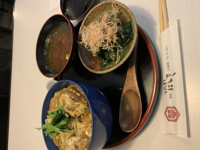 駅前にしきへのポニョさんのレビュー写真