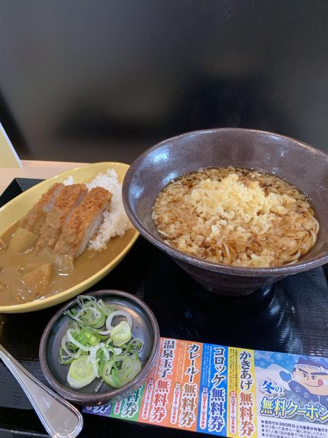 ゆで太郎 もつ次郎 穂積店のレポート写真1（ポニョ）