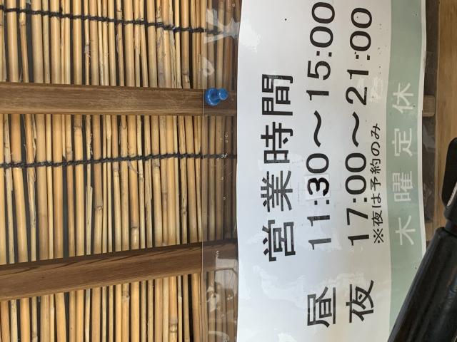 東京庵へのポニョさんのレビュー写真
