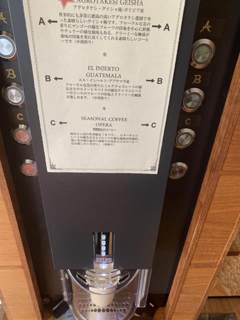 山田珈琲へのポニョさんのレビュー写真