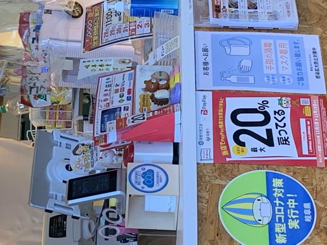 からあげ専門店 鷄笑 穂積店のレポート写真2（ポニョ）