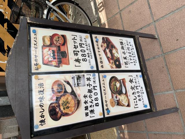 駅前にしきへのポニョさんのレビュー写真