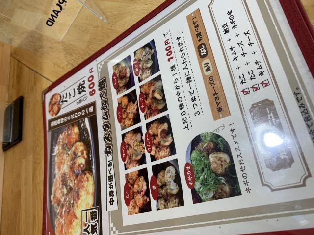 たこん家 大垣店へのポニョさんのレビュー写真