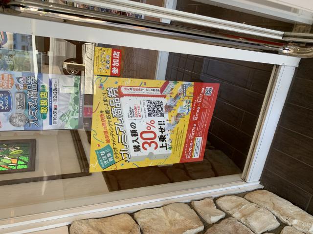 河合寿司 OKBストリート店へのポニョさんのレビュー写真