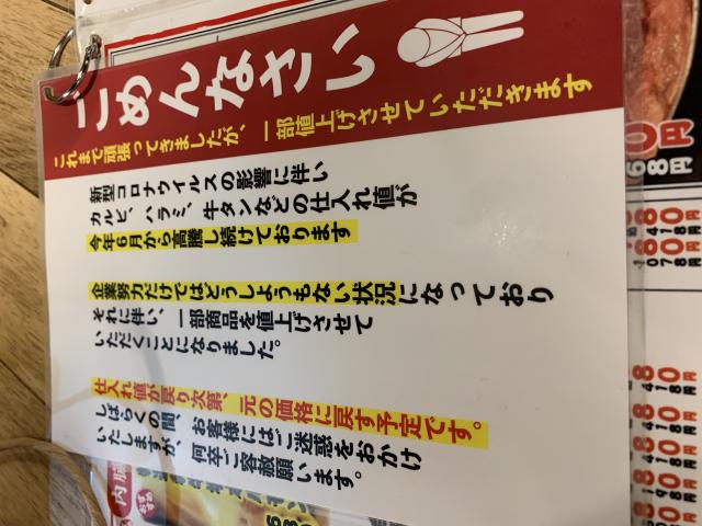 煙力 岐阜駅前店へのポニョさんのレビュー写真