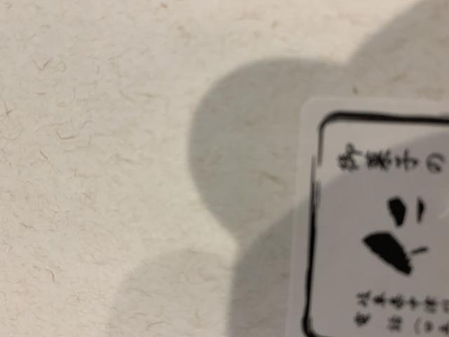 仁太郎  加子母本店へのポニョさんのレビュー写真