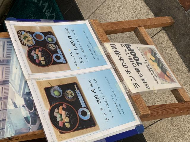 すし半へのポニョさんのレビュー写真