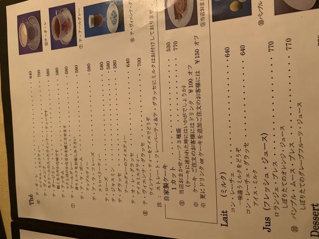DUOMO cafeへのポニョさんのレビュー写真