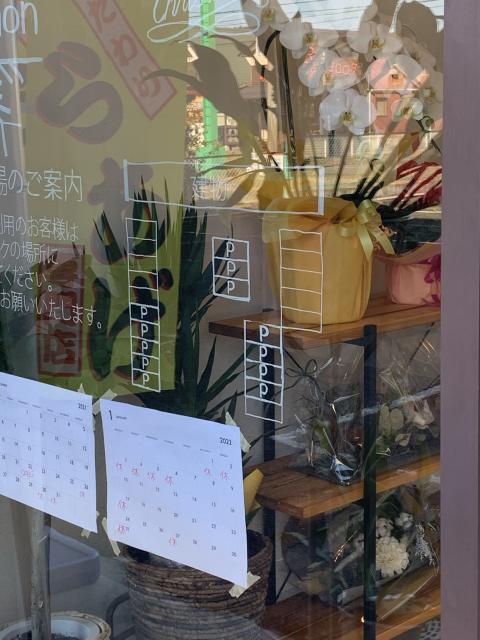 Maru Sandへのポニョさんのレビュー写真