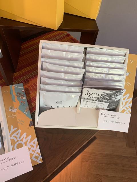 山田珈琲へのポニョさんのレビュー写真