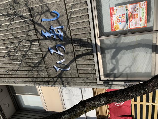ひろ寿しへのポニョさんのレビュー写真