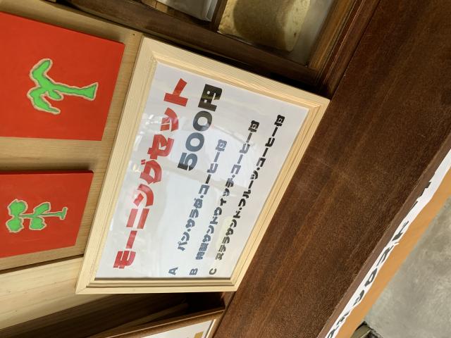 manoへのポニョさんのレビュー写真