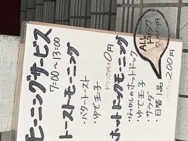 花林へのポニョさんのレビュー写真