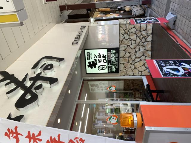 河合寿司 OKBストリート店へのポニョさんのレビュー写真