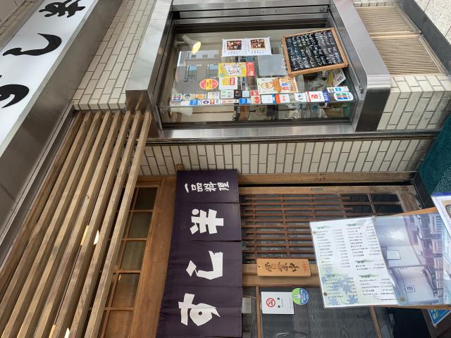 すし半へのポニョさんのレビュー写真