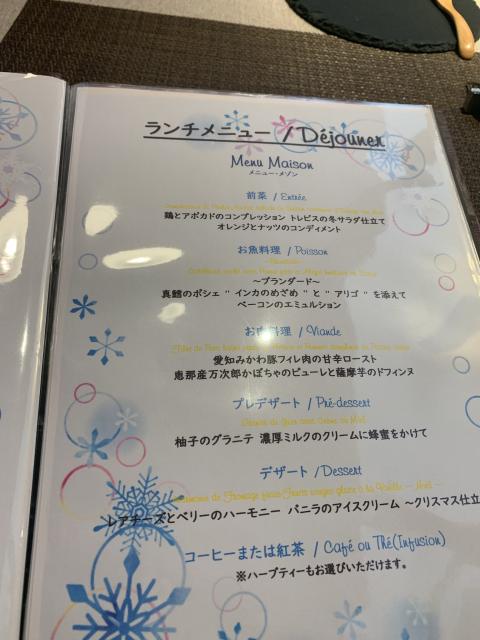 CIGOGNEのレポート写真4（ポニョ）