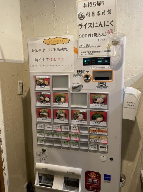家系ラーメン 稲葉家へのえころんさんのレビュー写真