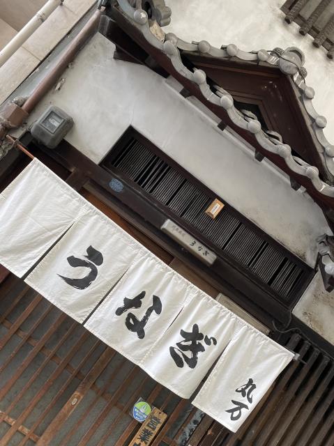 丸万うなぎ食堂への岐阜の食いしん坊担当さんのレビュー写真