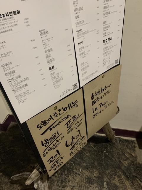 玉宮テラス春木屋へのポニョさんのレビュー写真