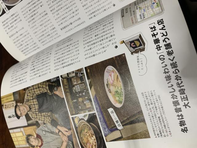 東京庵へのポニョさんのレビュー写真