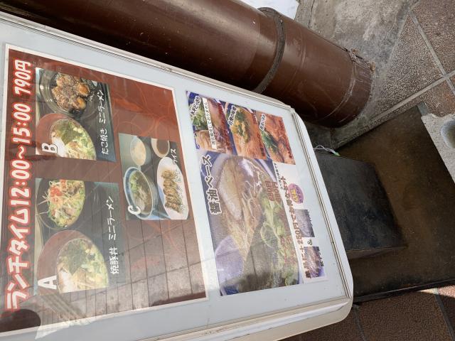 たこん家 大垣店へのポニョさんのレビュー写真