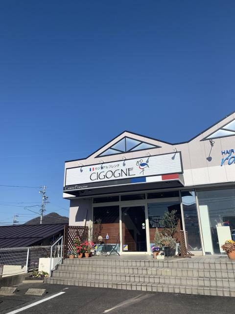 CIGOGNEのレポート写真5（ポニョ）