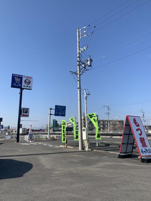 ゆで太郎 もつ次郎 穂積店のレポート写真5（ポニョ）