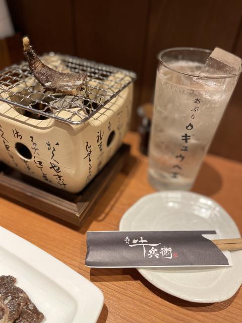 炙り牛兵衛への岐阜の食いしん坊担当さんのレビュー写真