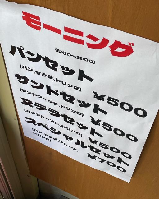 manoへの岐阜の食いしん坊担当さんのレビュー写真