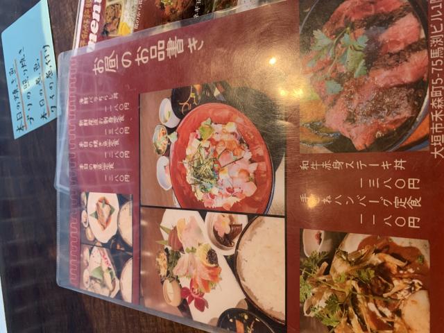 和菜台所 がぶやへのポニョさんのレビュー写真