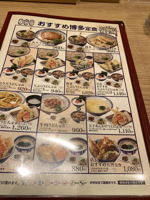 鍋焼うどん 一得庵 イオンモール各務原店へのポニョさんのレビュー写真