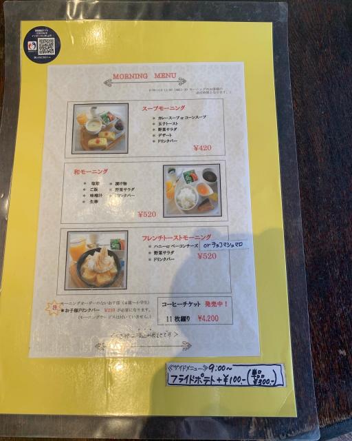 GAJAへのポニョさんのレビュー写真