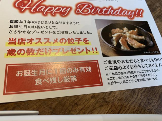 和菜台所 がぶやへのポニョさんのレビュー写真