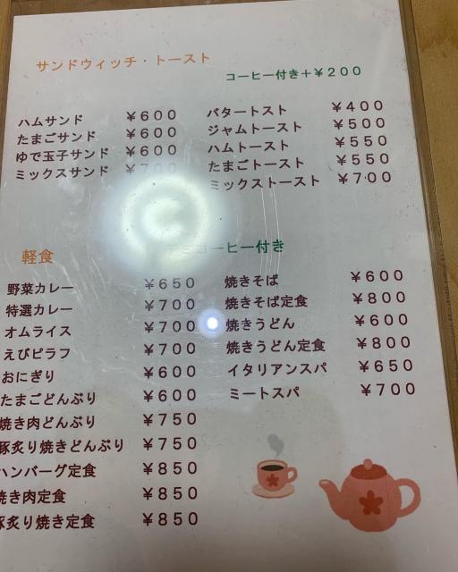 まはな・あんへのポニョさんのレビュー写真