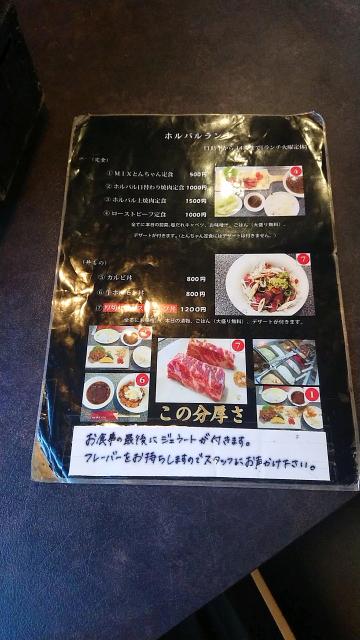 焼肉かめさんへのヨゼさんのレビュー写真