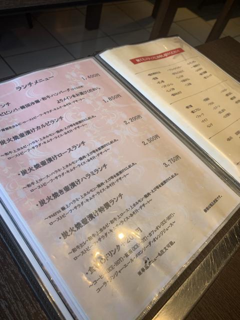 炭火焼肉あかりへのポニョさんのレビュー写真