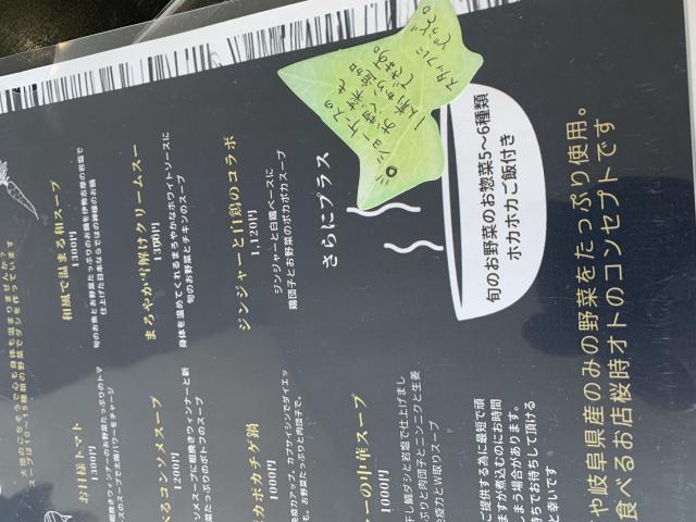 桜時へのポニョさんのレビュー写真