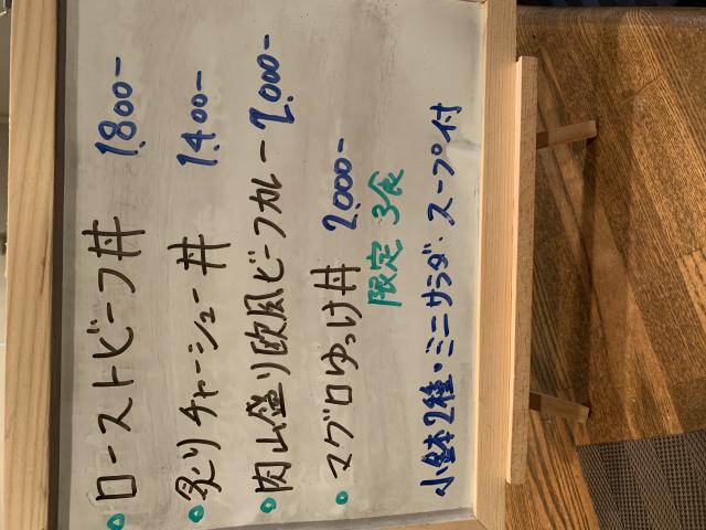 Toper'sダイニングへのポニョさんのレビュー写真