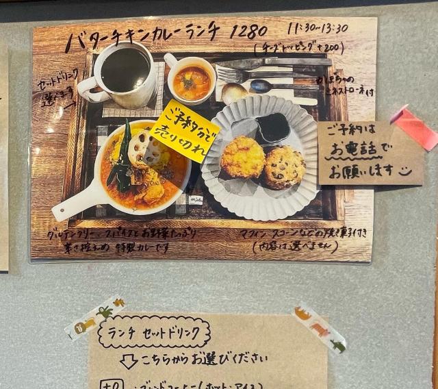 Bake  Aへのえころんさんのレビュー写真