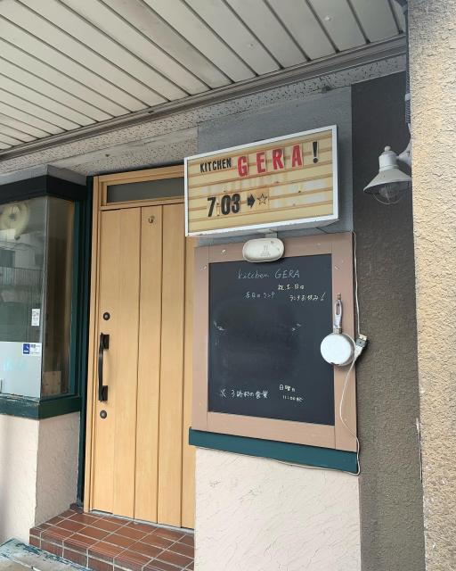 GERAへのポニョさんのレビュー写真