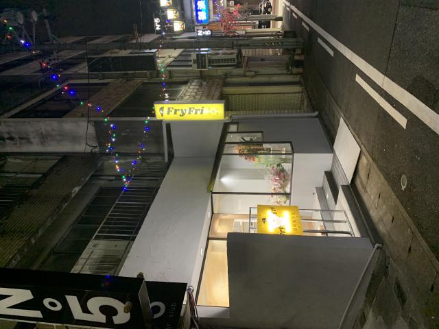FryFriへのポニョさんのレビュー写真