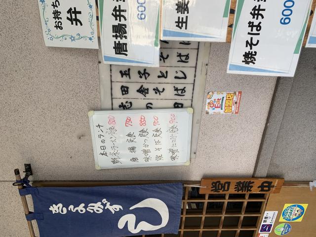 釜めし きよみずへのポニョさんのレビュー写真