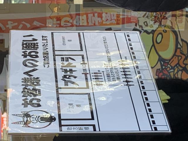 ブタギドラへのポニョさんのレビュー写真