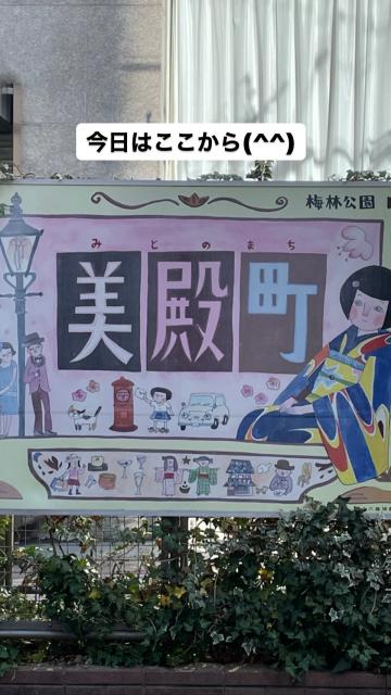 manoへの岐阜の食いしん坊担当さんのレビュー写真