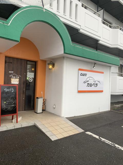 カルベラへのポニョさんのレビュー写真
