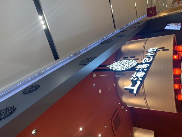 上海湯包小館 イオンモール各務原店へのポニョさんのレビュー写真